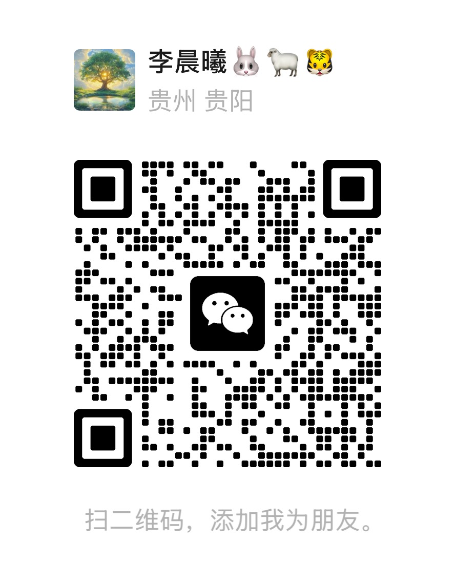 客服微信二维码